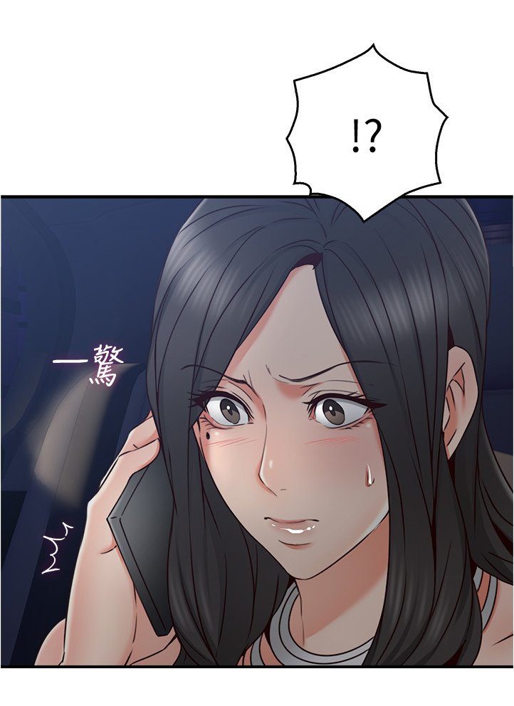 第38章：我的位置