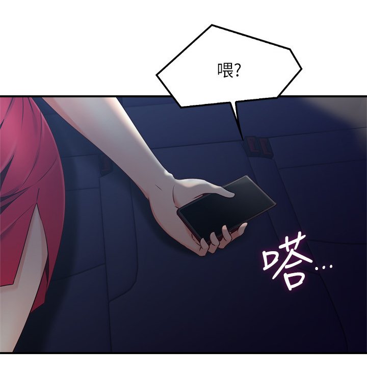第38章：我的位置