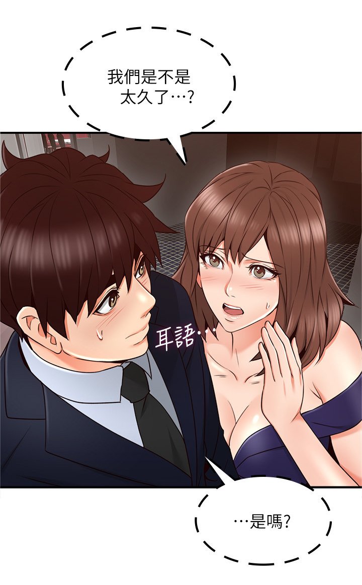 第39章：不管了