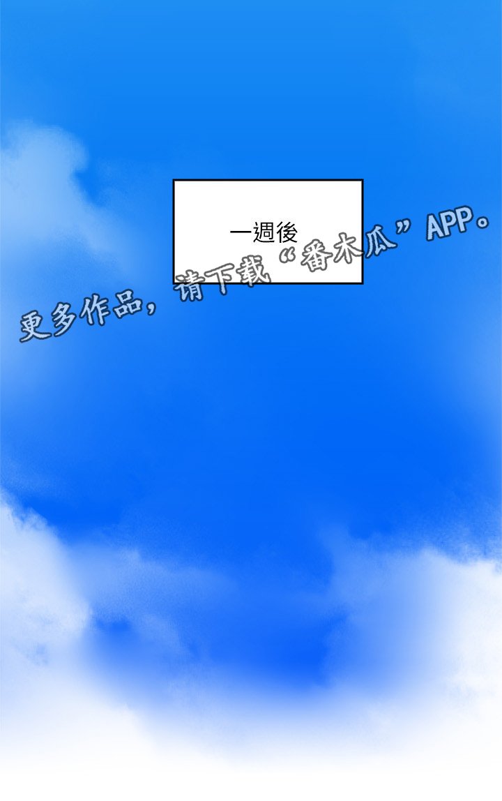 第39章：不管了