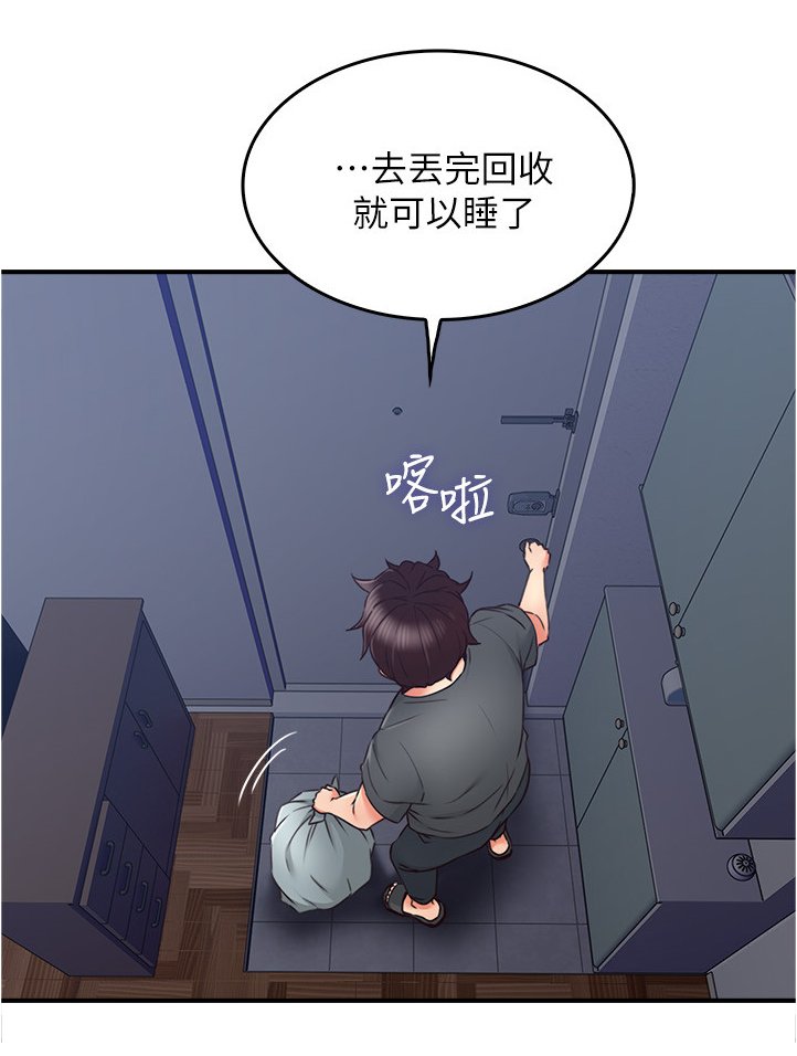 第39章：不管了