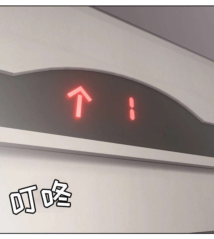 第4章：渣男