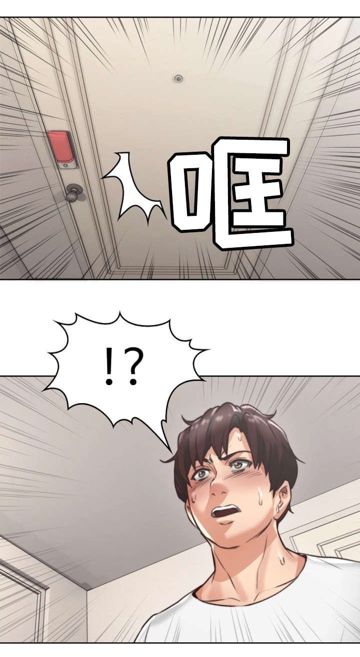 第4章：渣男