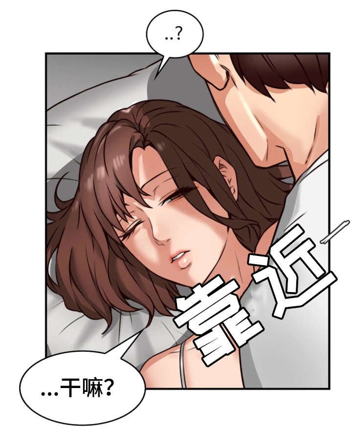 第4章：渣男