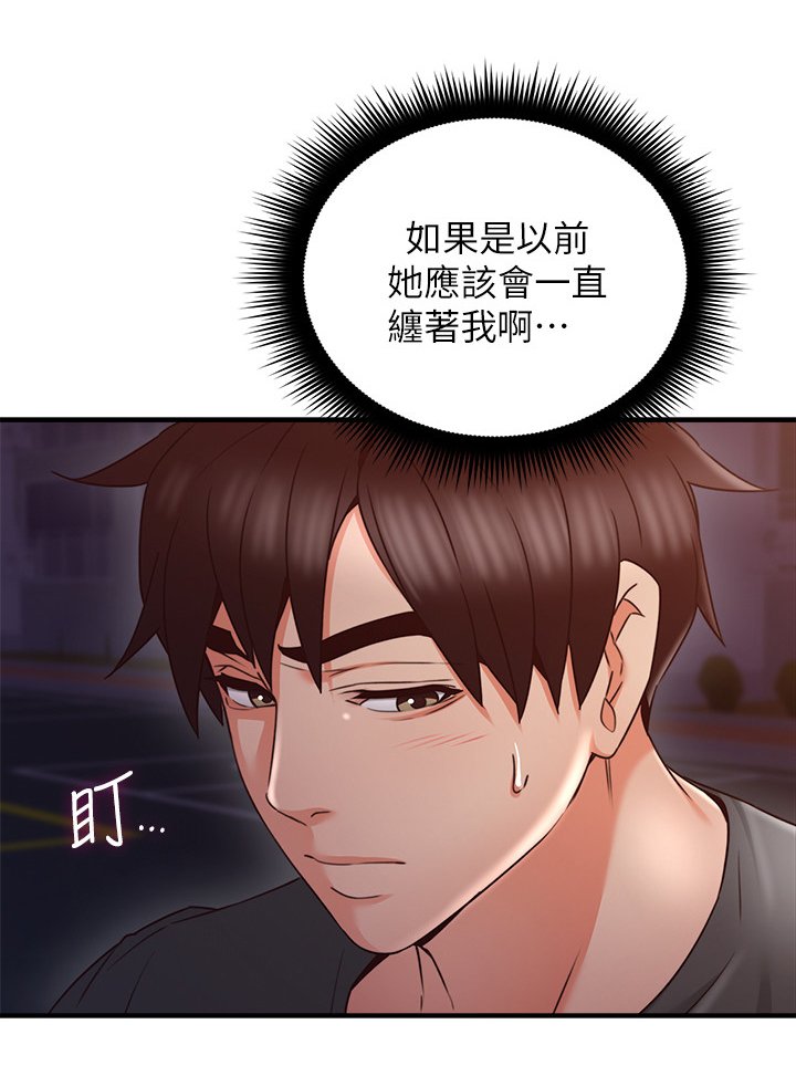 第40章：电梯冥想