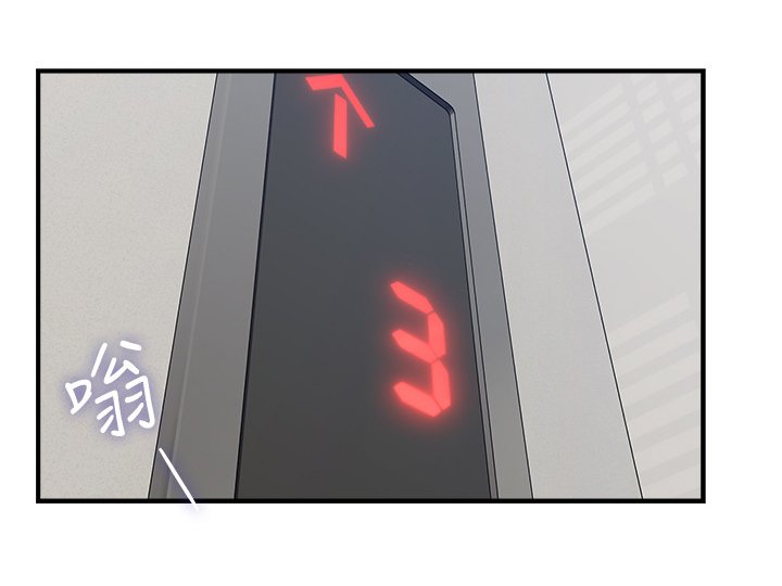 第40章：电梯冥想