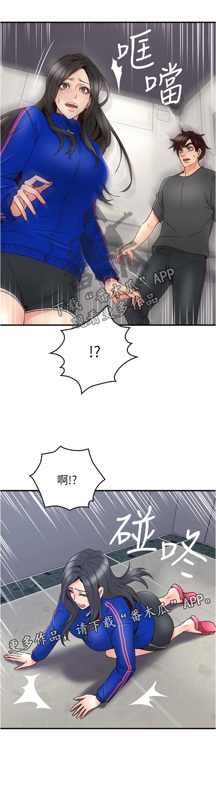 第40章：电梯冥想