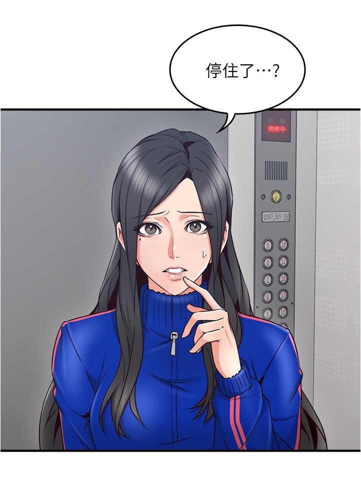 第41章：我有话对你说