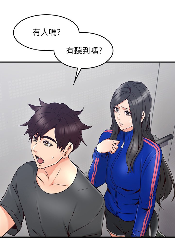第41章：我有话对你说
