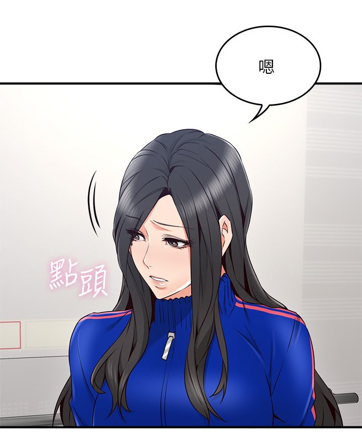 第41章：我有话对你说