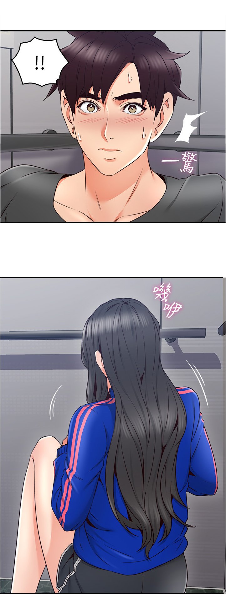 第41章：我有话对你说