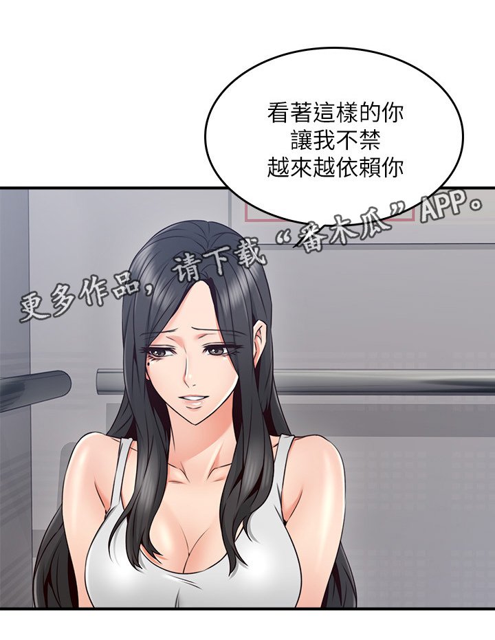 第42章：我应该开心吗