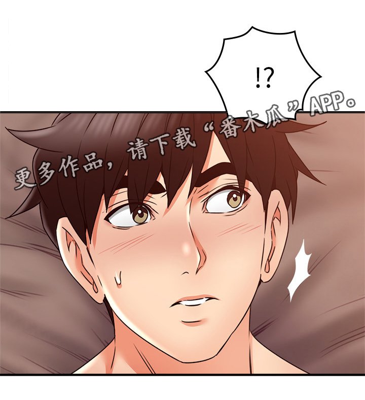 第43章：深夜来电