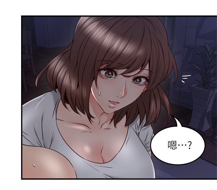 第43章：深夜来电