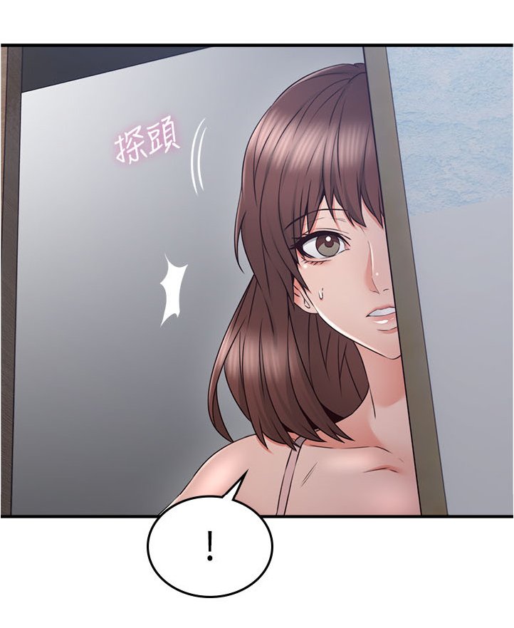第44章：要看这个吗