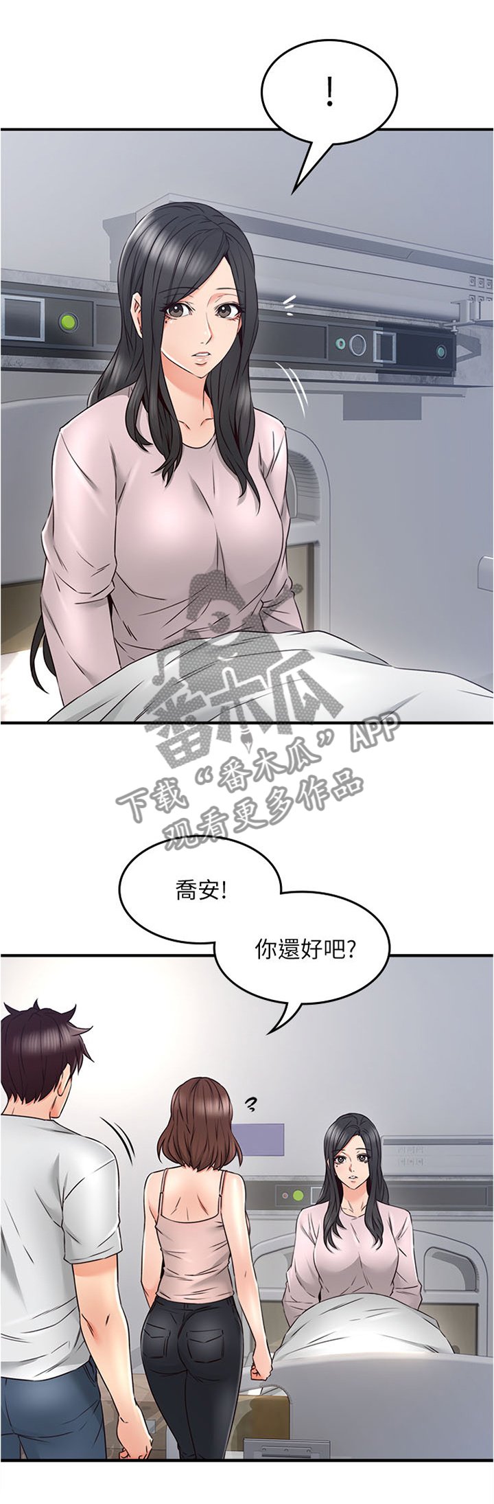 第44章：要看这个吗