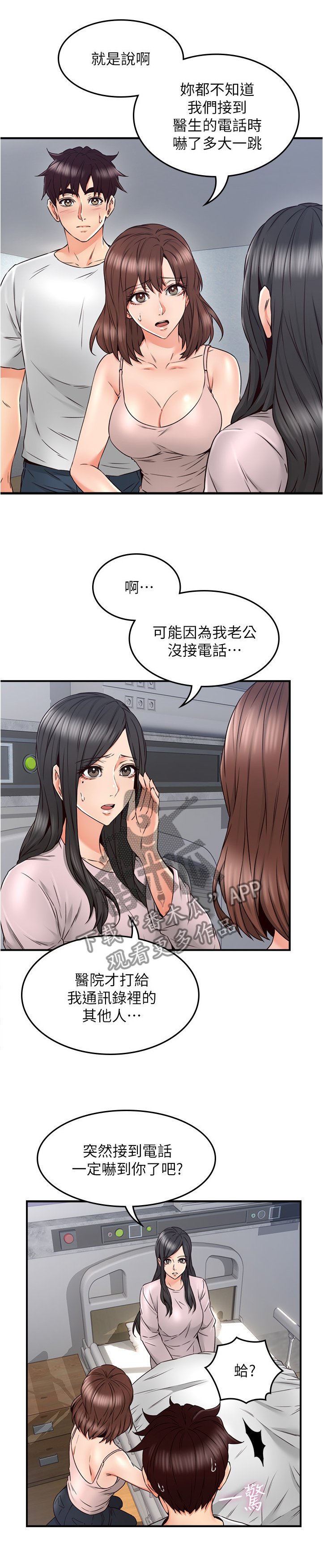 第44章：要看这个吗