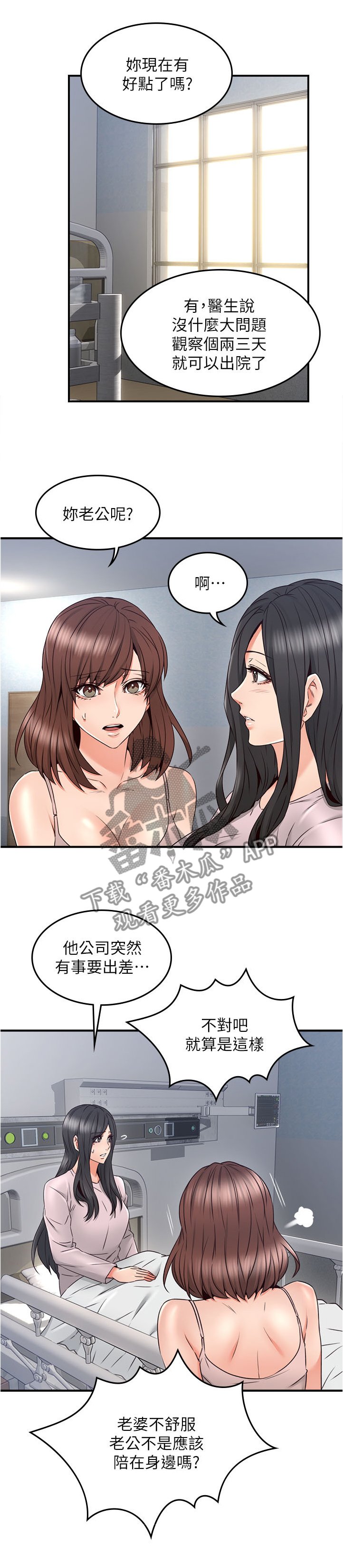 第44章：要看这个吗