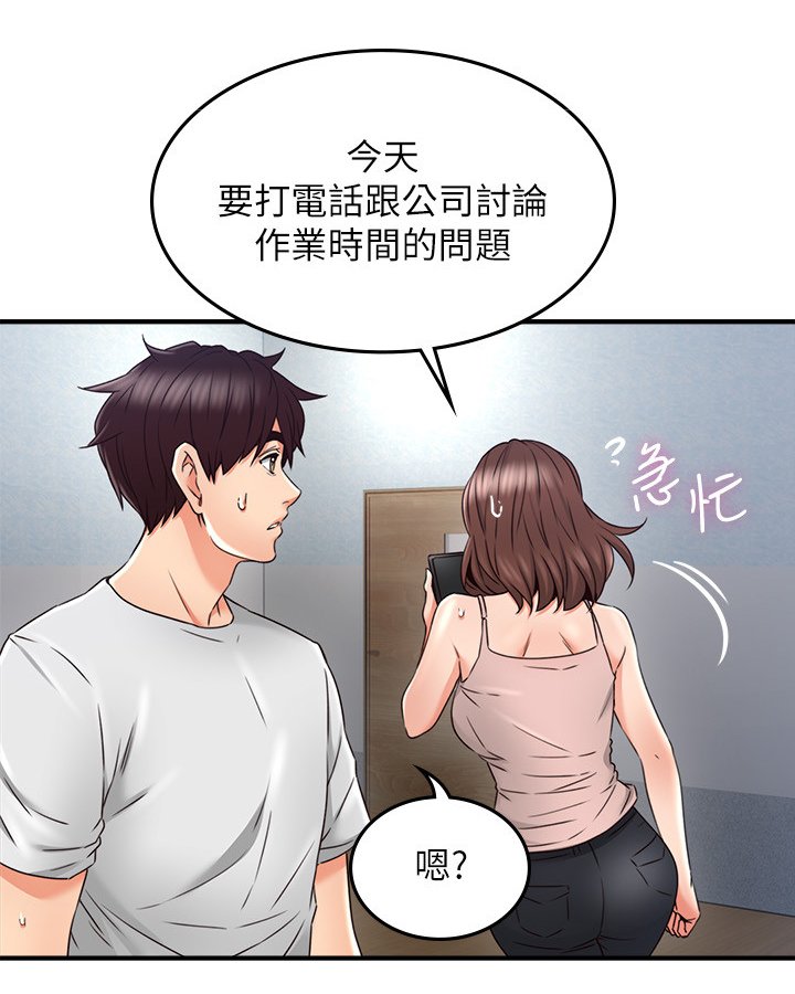 第44章：要看这个吗