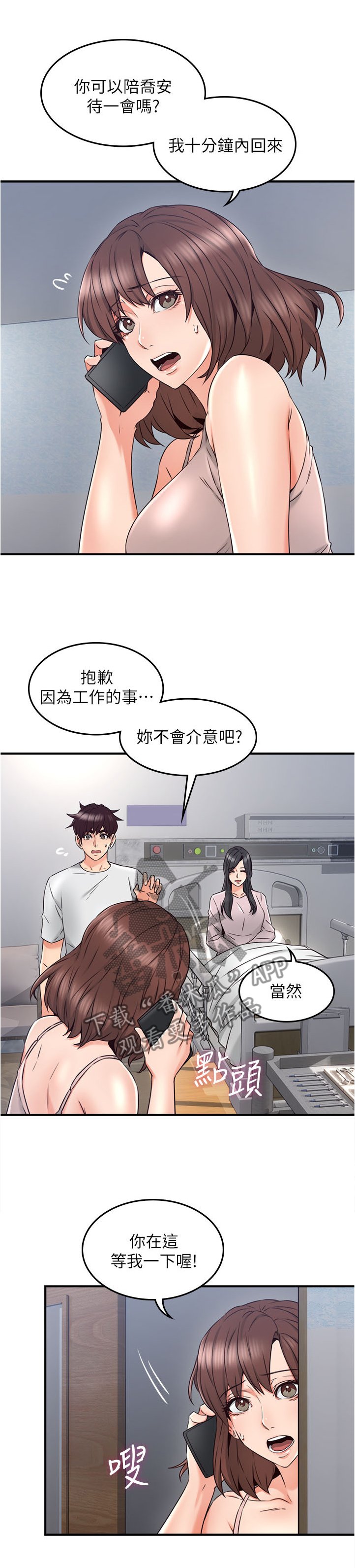 第44章：要看这个吗