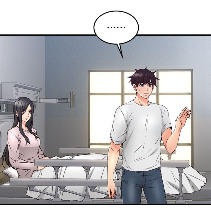 第44章：要看这个吗