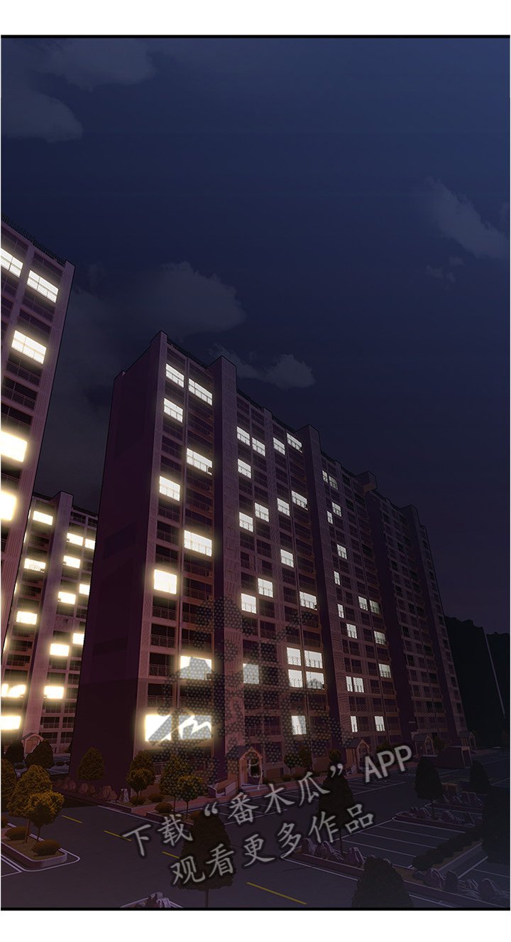 第45章：起因