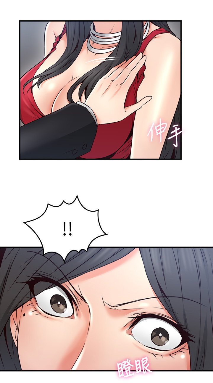 第45章：起因