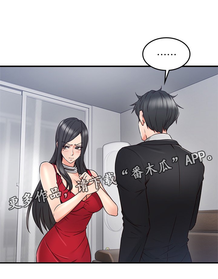 第45章：起因