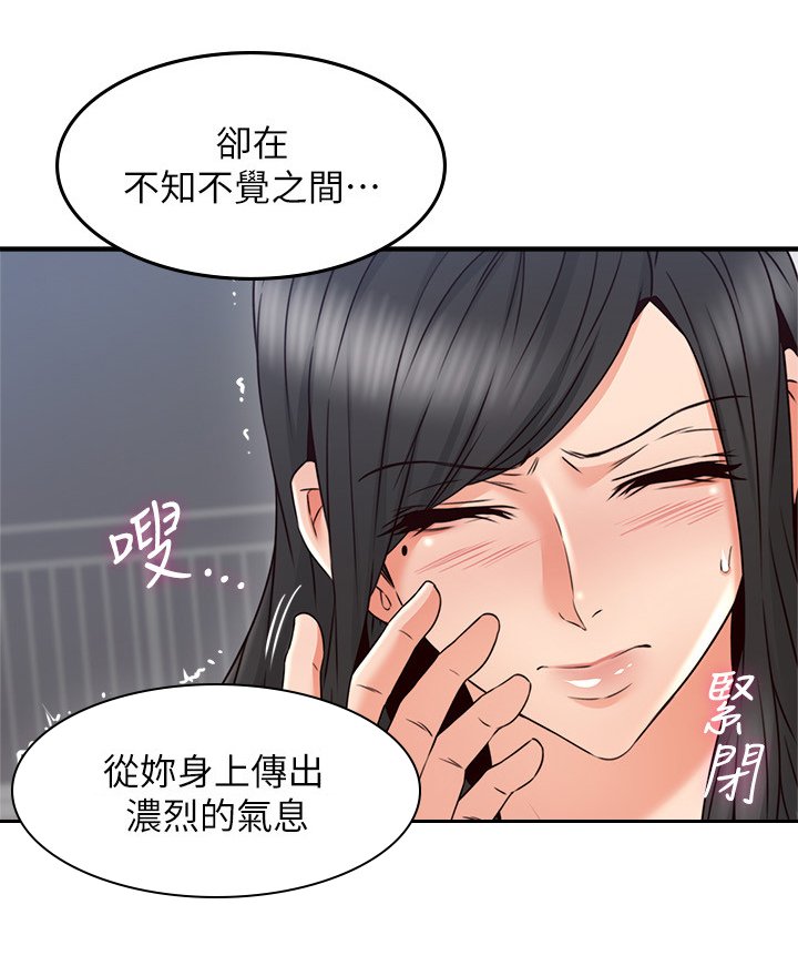 第46章：一个提议