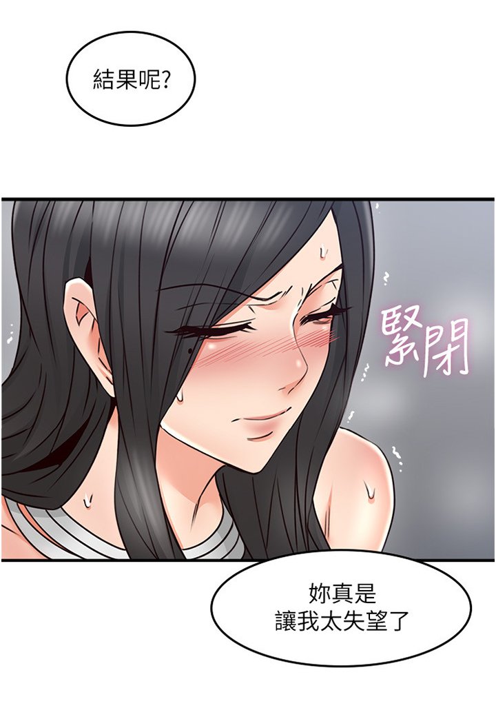 第46章：一个提议
