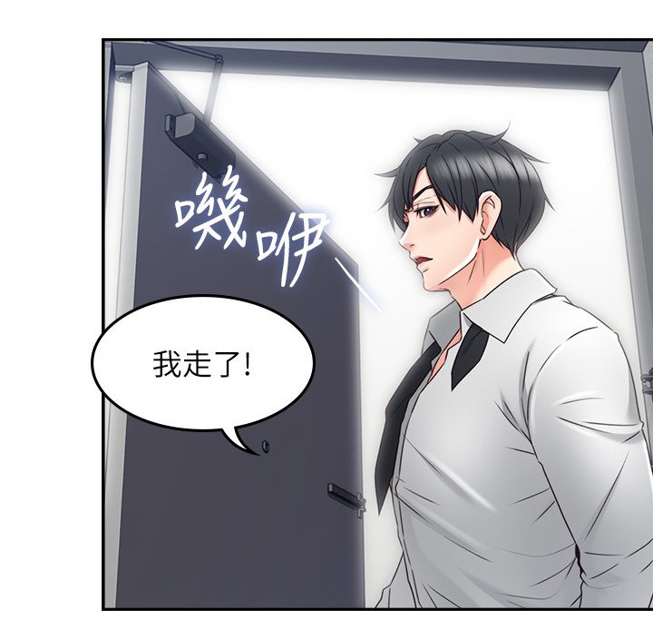 第47章：事故起因
