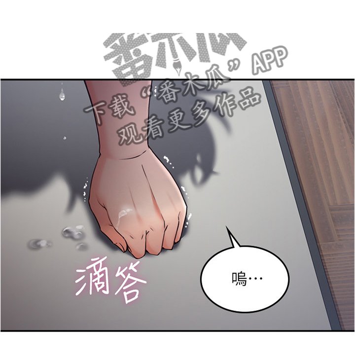 第47章：事故起因