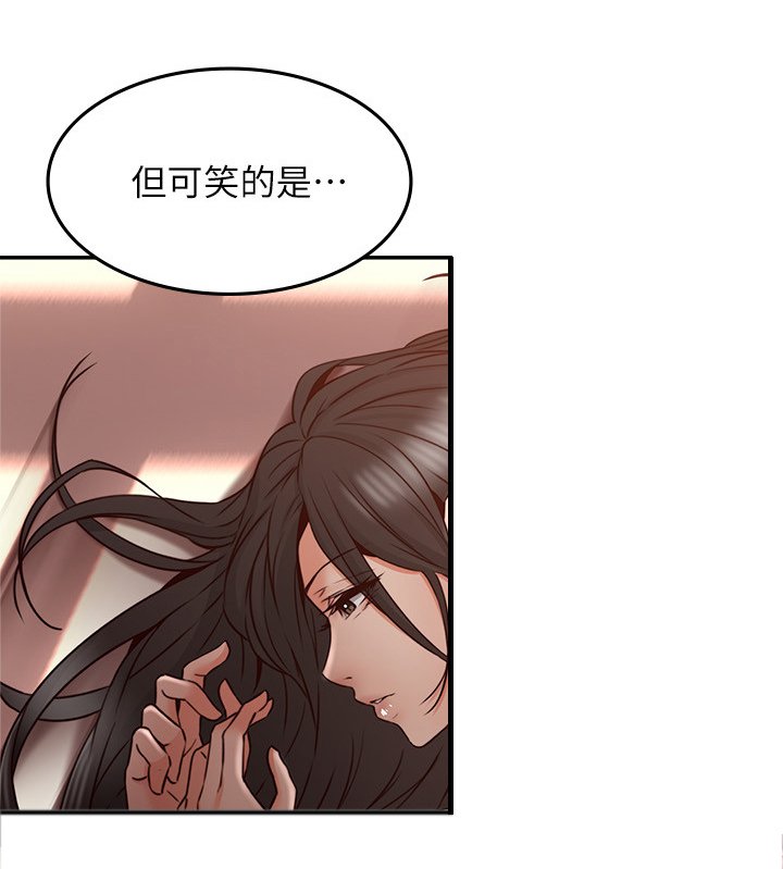 第47章：事故起因