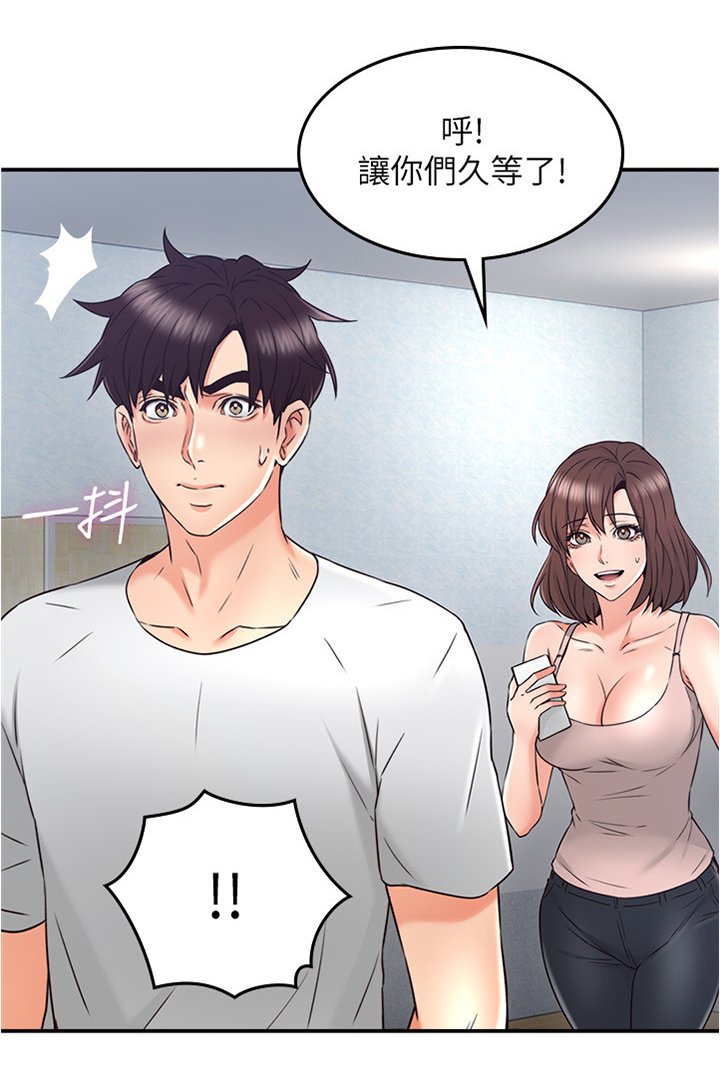 第48章：坏男人