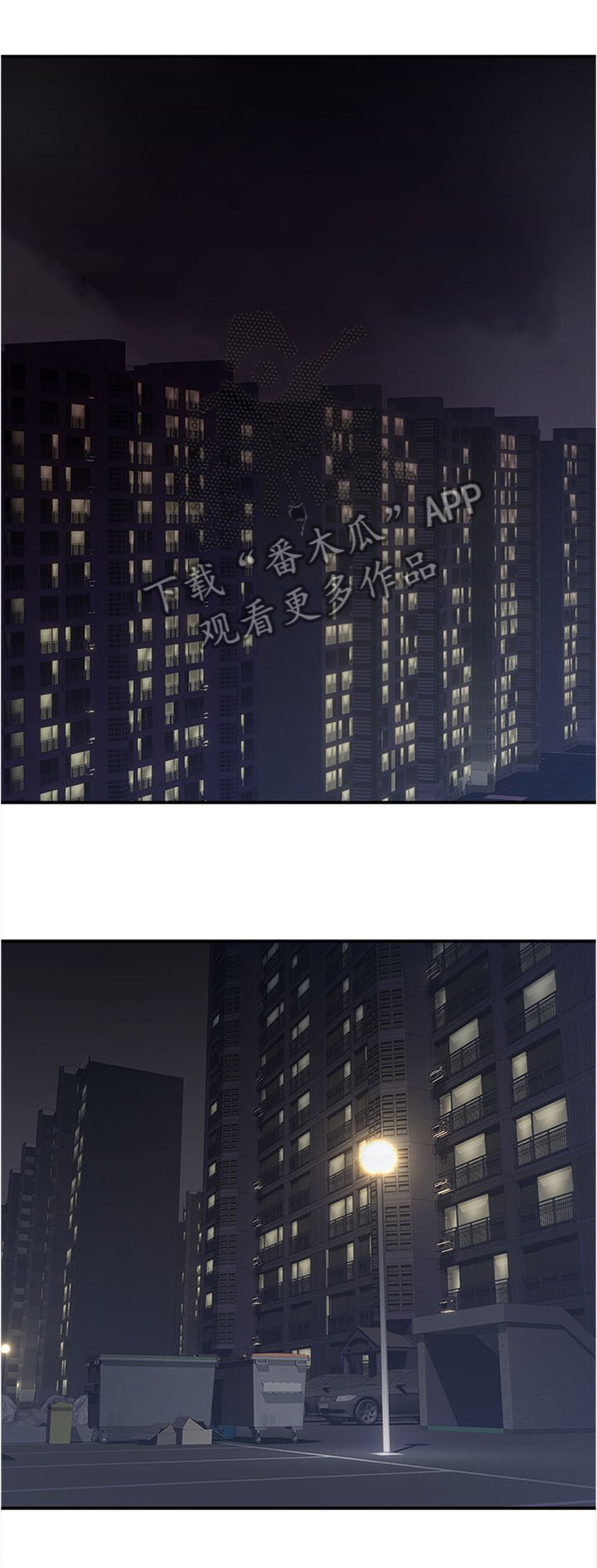 第49章：公园