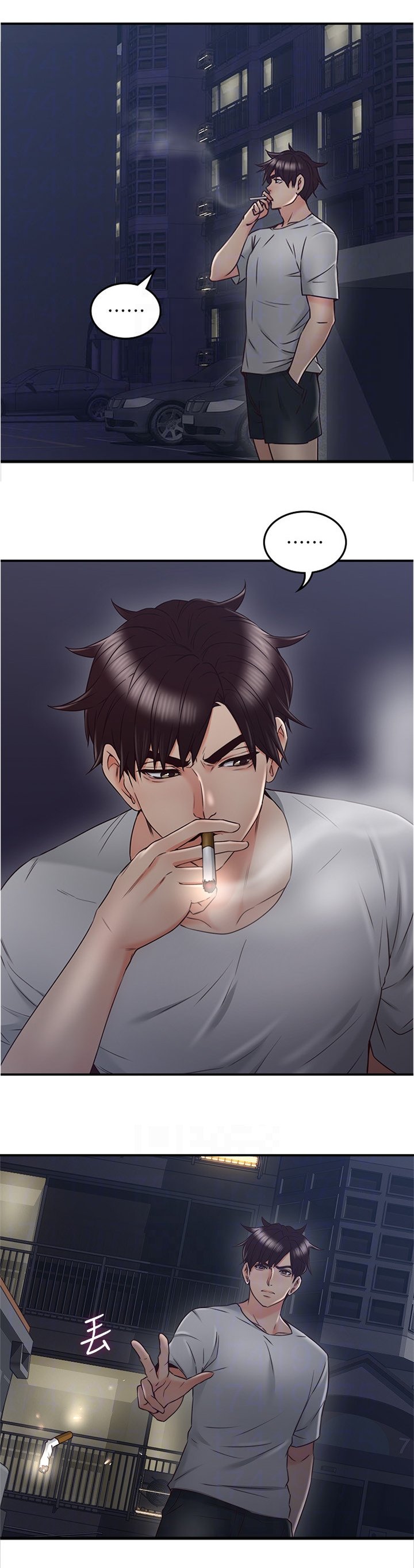 第49章：公园