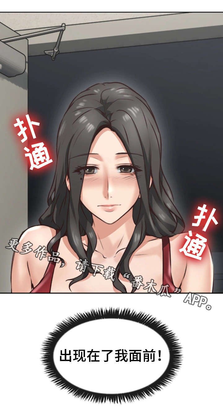 第5章：离开