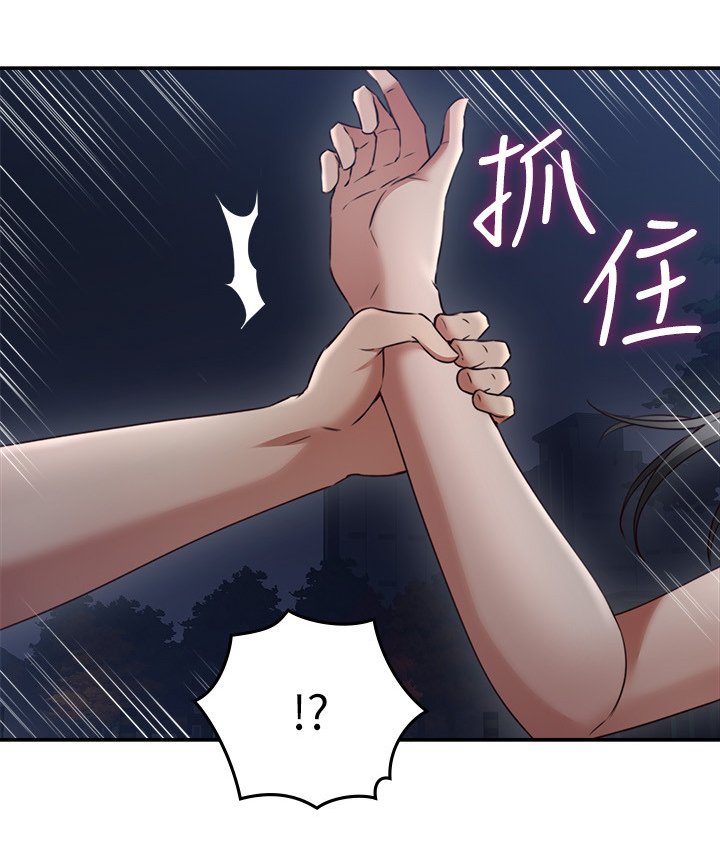 第50章：害怕