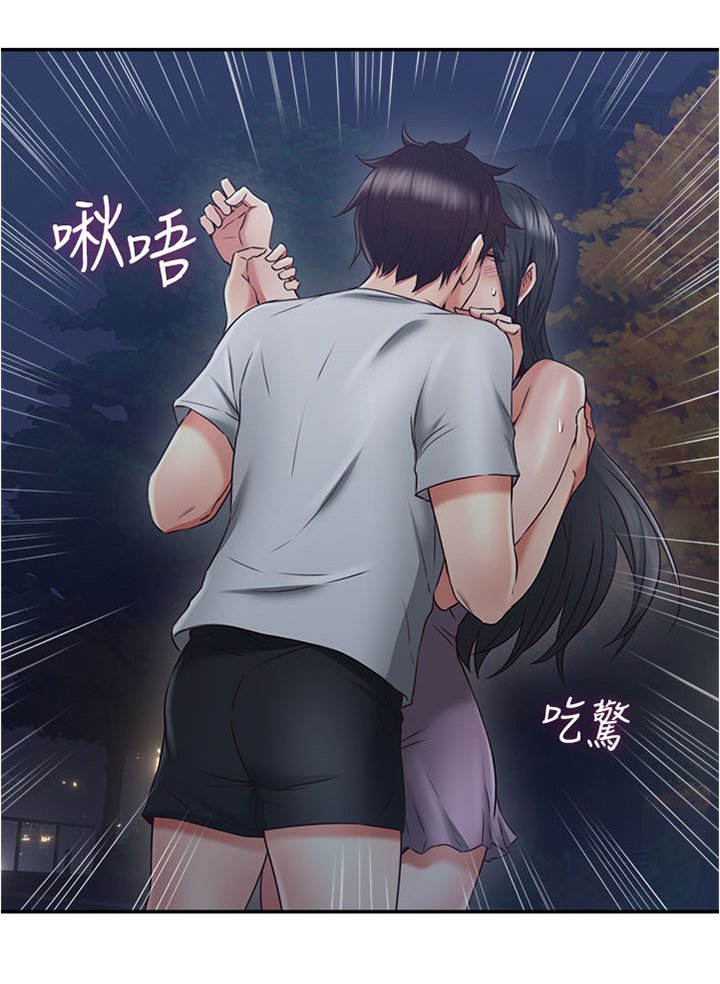 第50章：害怕