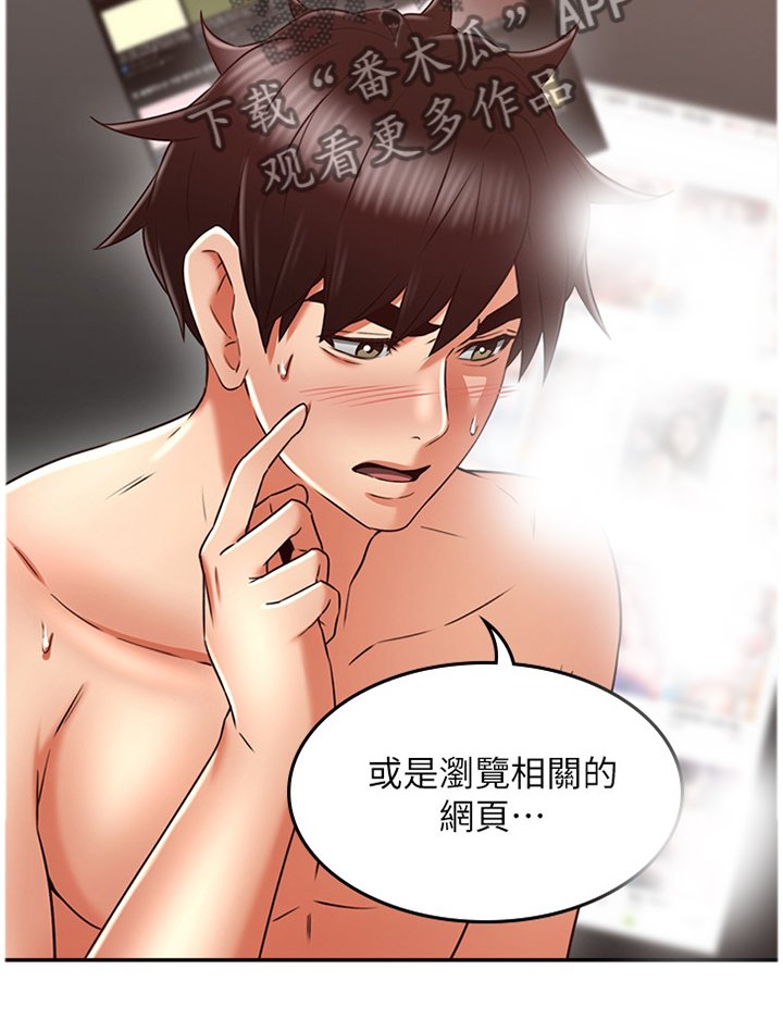 第52章：下一次一起
