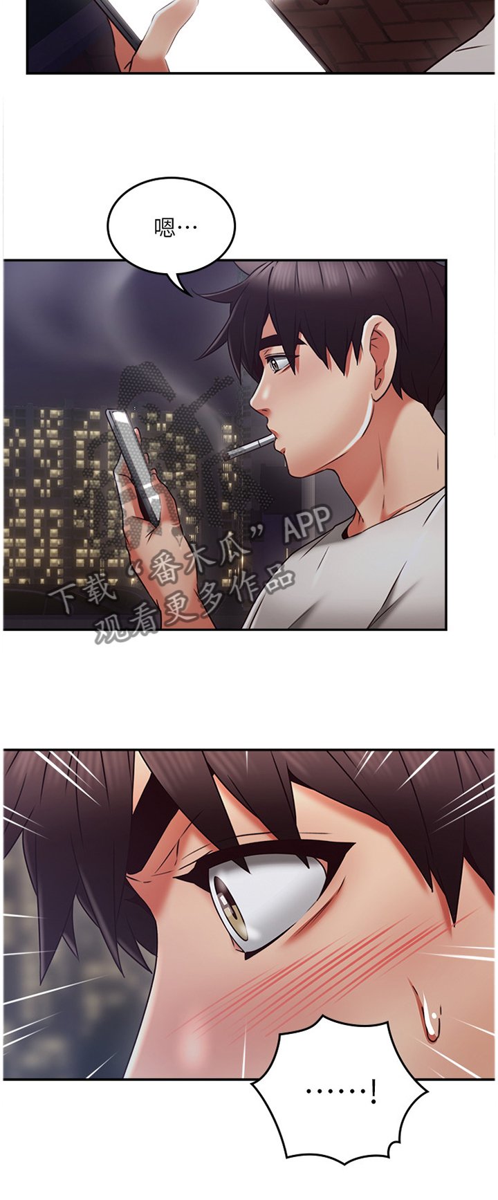 第52章：下一次一起