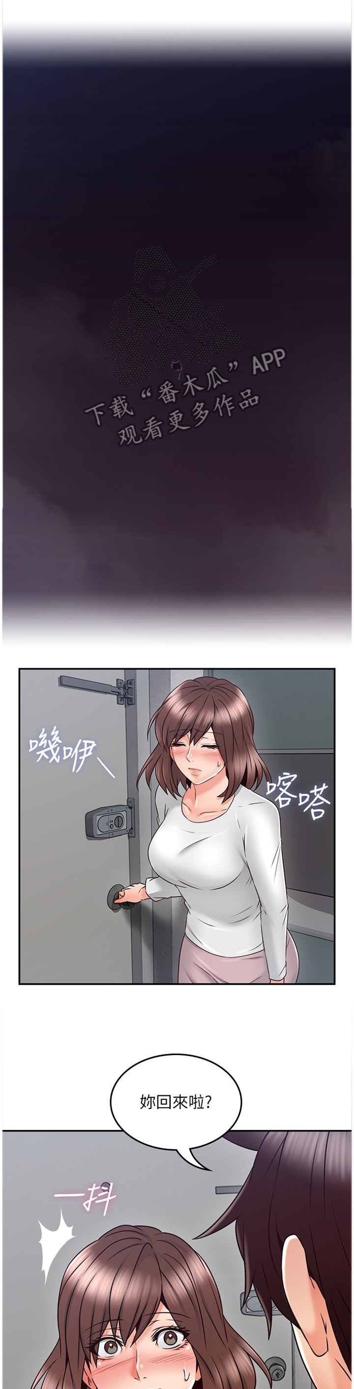 第54章：我全都看到了