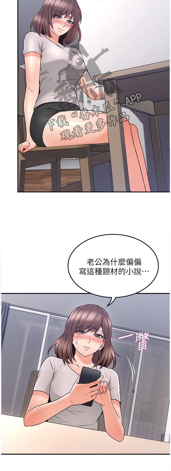 第55章：你确实是...