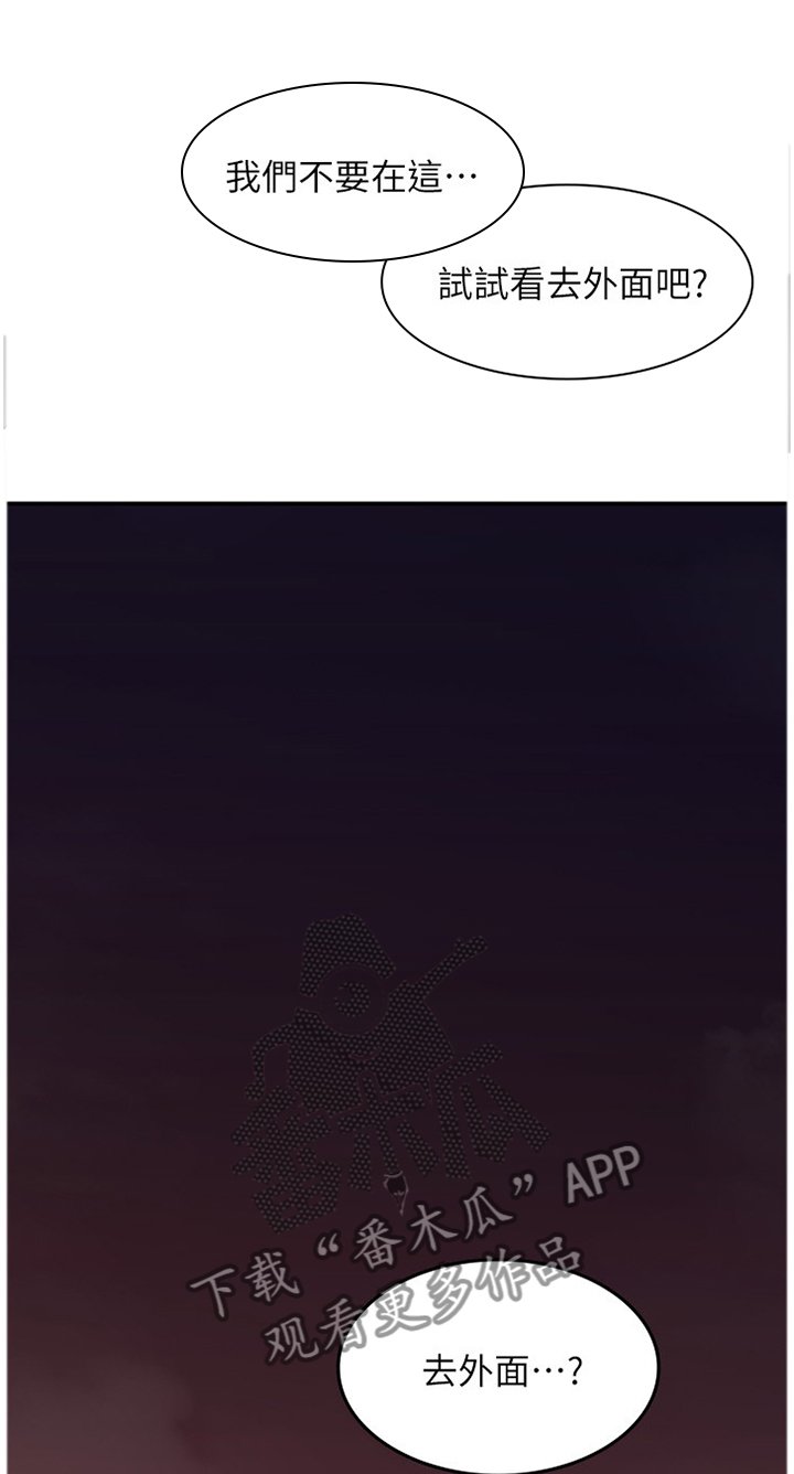 第56章：捷足先登
