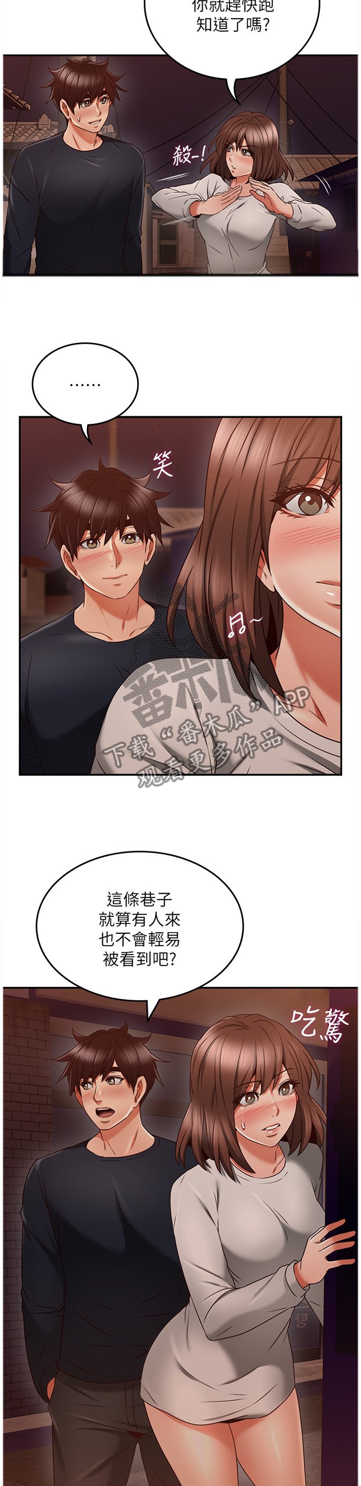 第56章：捷足先登