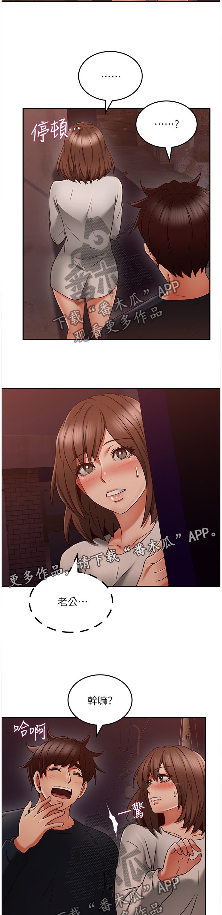 第56章：捷足先登