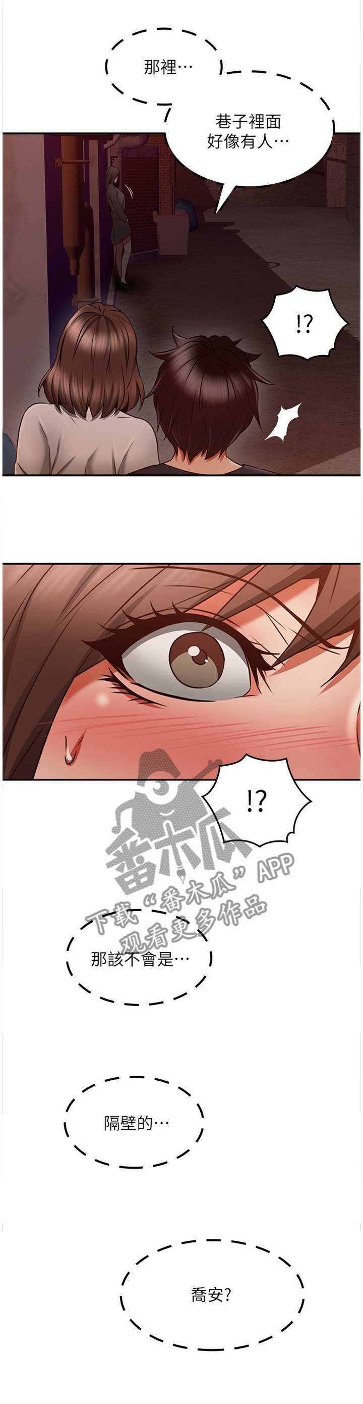 第56章：捷足先登