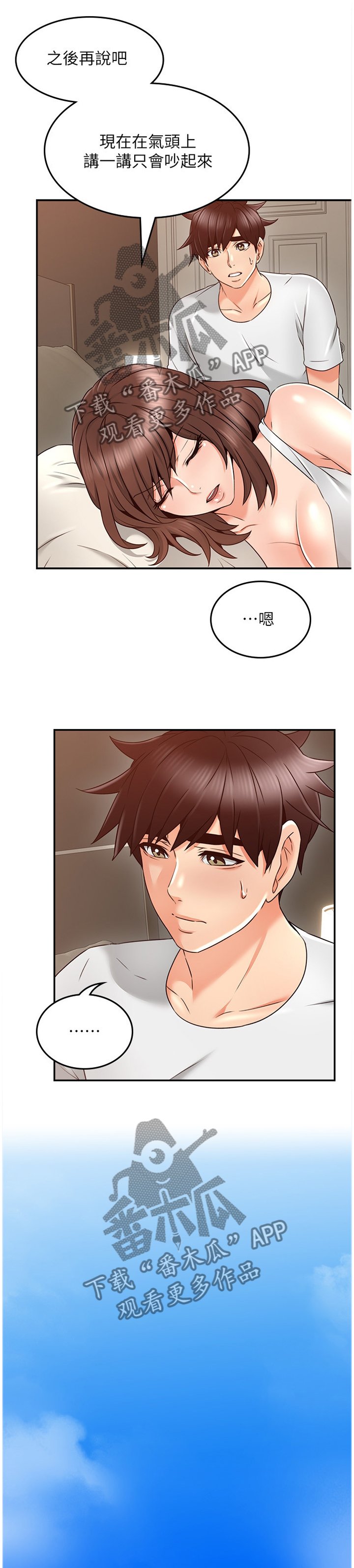 第57章：毫无关系