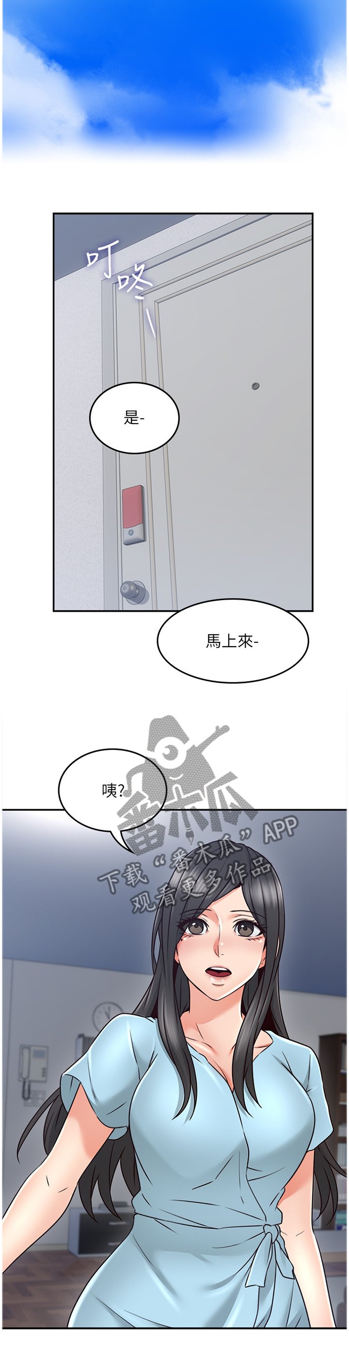 第57章：毫无关系