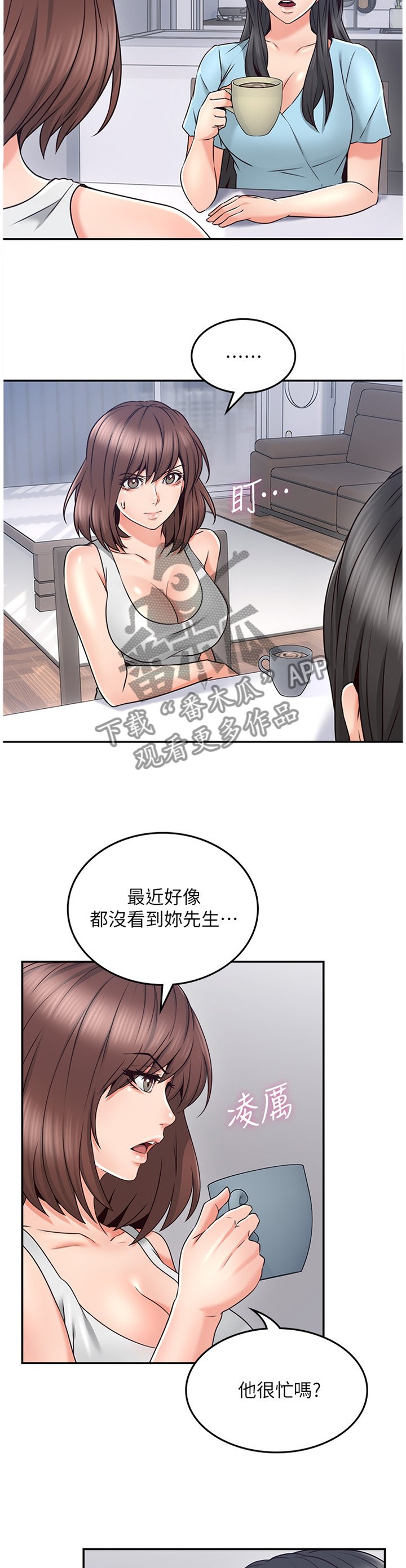 第57章：毫无关系